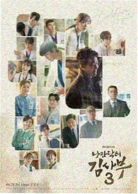 零点回声剧集封面
